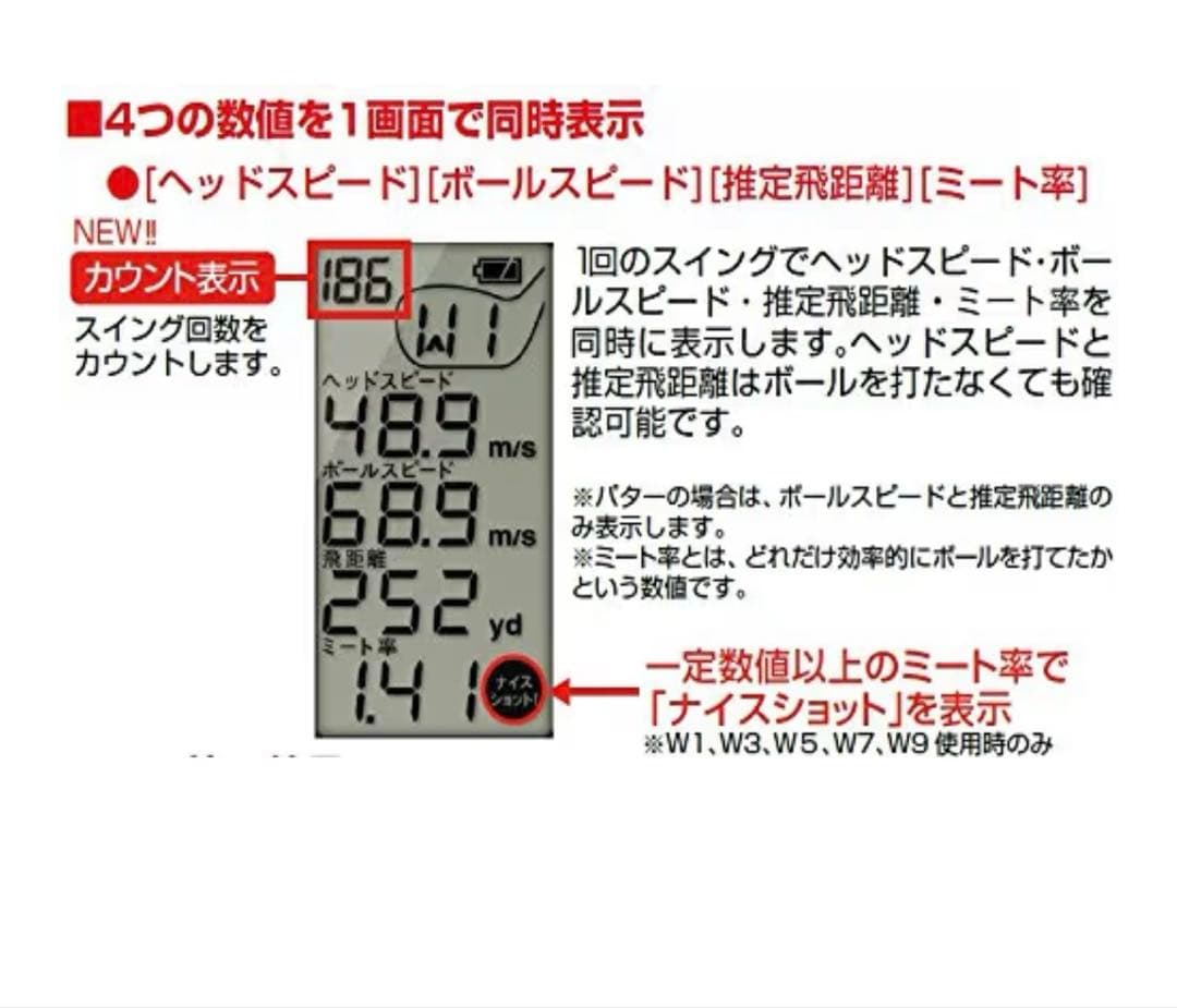 ATLAS ゴルフスイングトレーナー GST-6 W