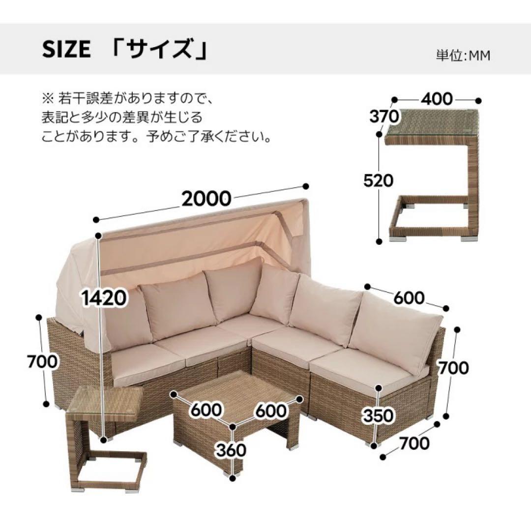 コーナーソファセット ガーデンテーブルセット　アウトドアテーブル　チェア