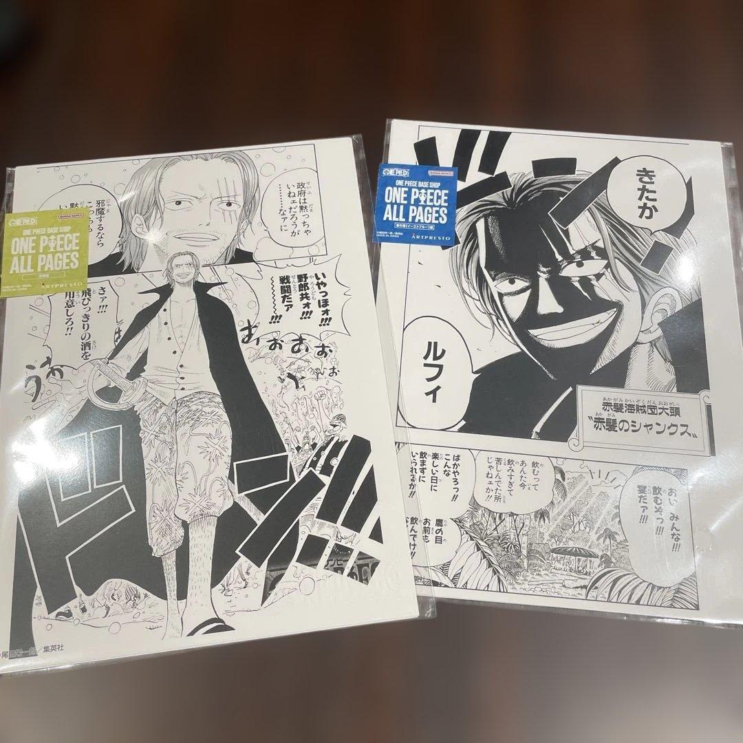 ワンピースベース限定ONE PIECE ALL PAGES B5 赤髪シャンクス