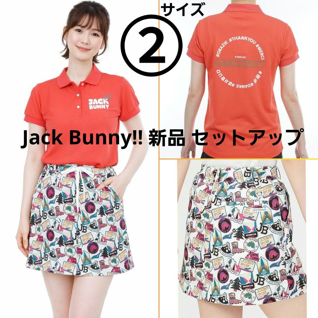 サイズ2❤新品❤ジャックバニー ポロシャツ スカートの2点セット　セットアップ