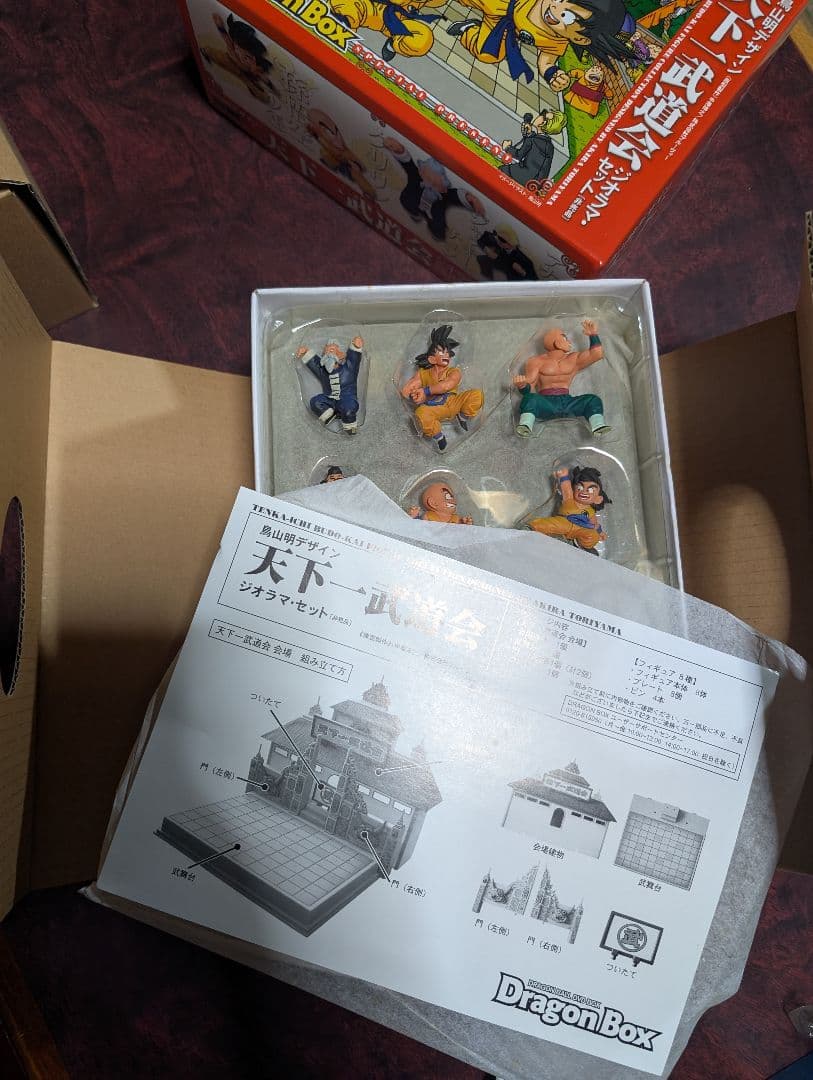 ドラゴンボール DVD BOX DRAGON BOX ほぼ未使用