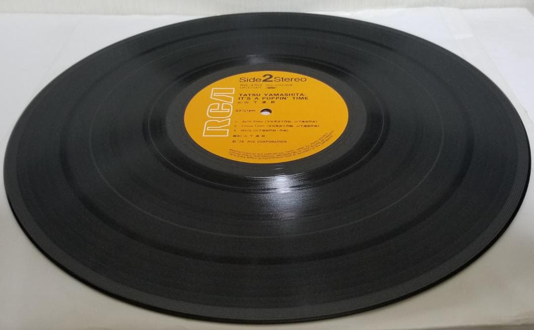 山下達郎 ー IT'S A POPPIN' TIME