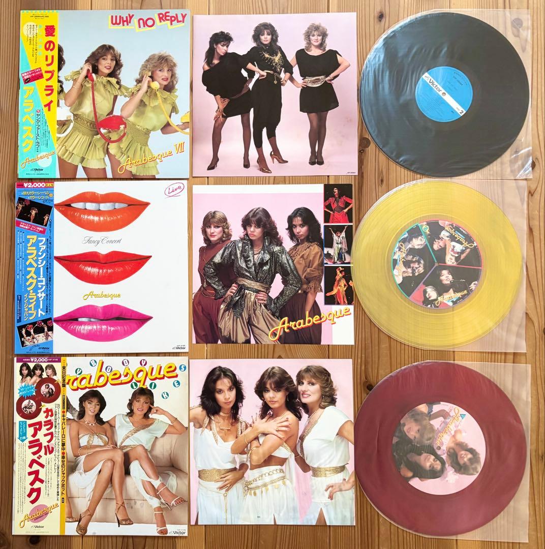 LP 帯付多数 Arabesque アラベスク レコード まとめて 36枚セット