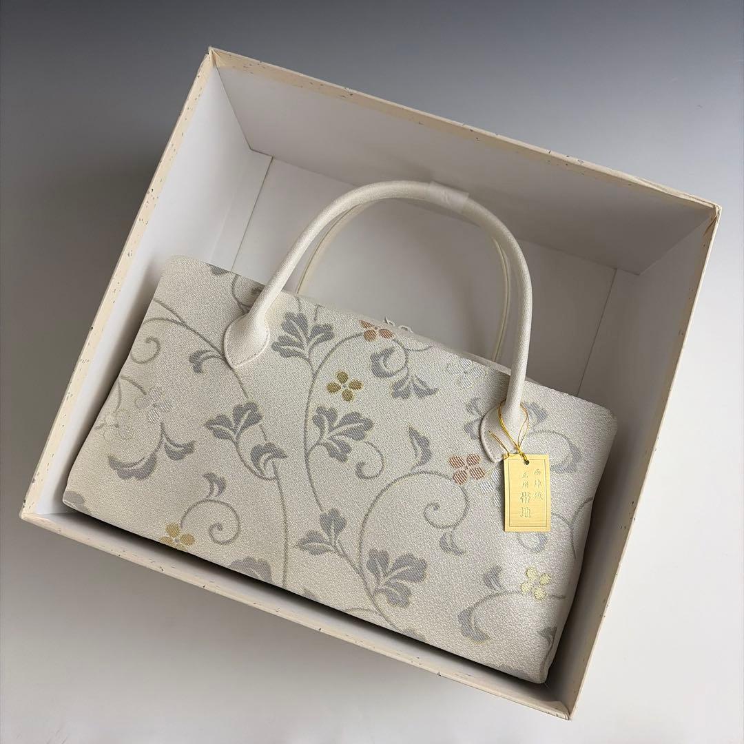 新品未使用品　京都 西陣織　弥栄織物　　　正絹帯地使用　利休バッグ　26201