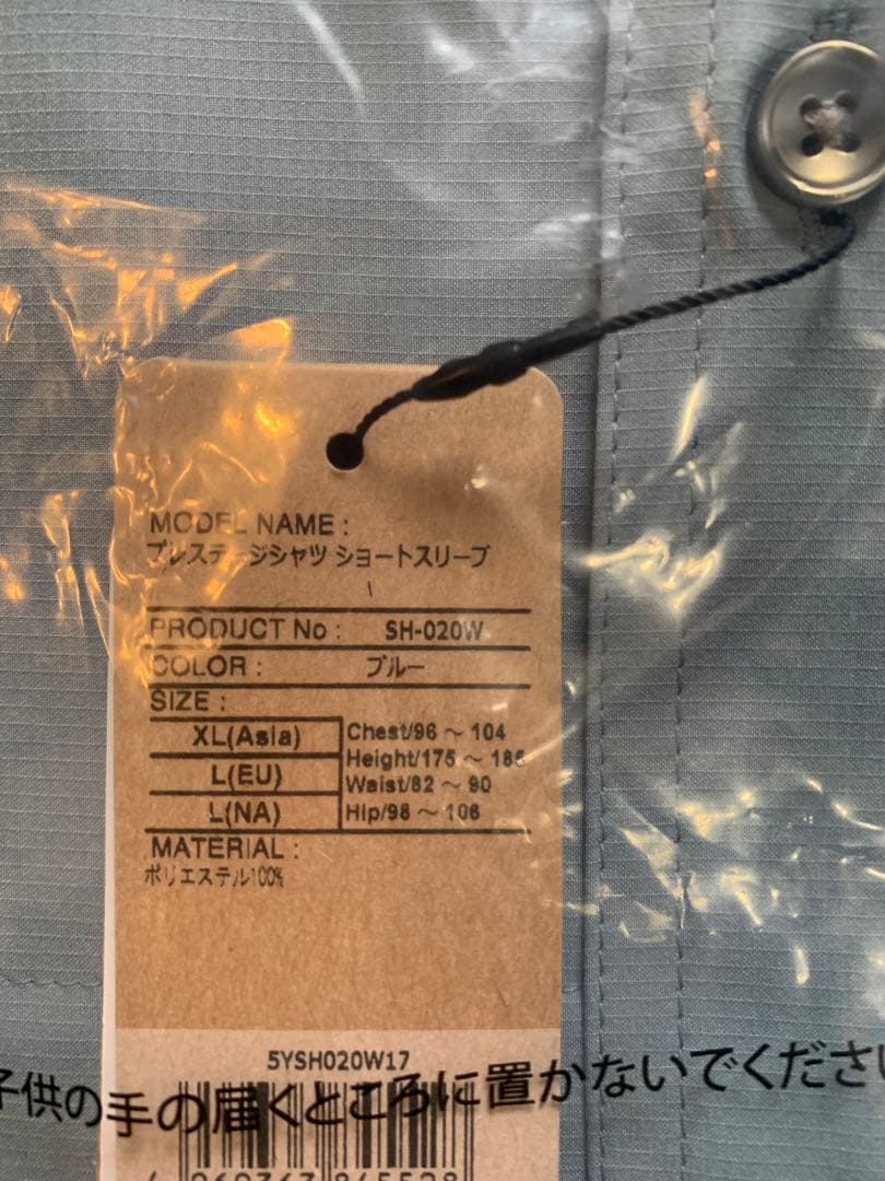 シマノ　SH-020W プレステージシャツショートスリーブ XL ブルー