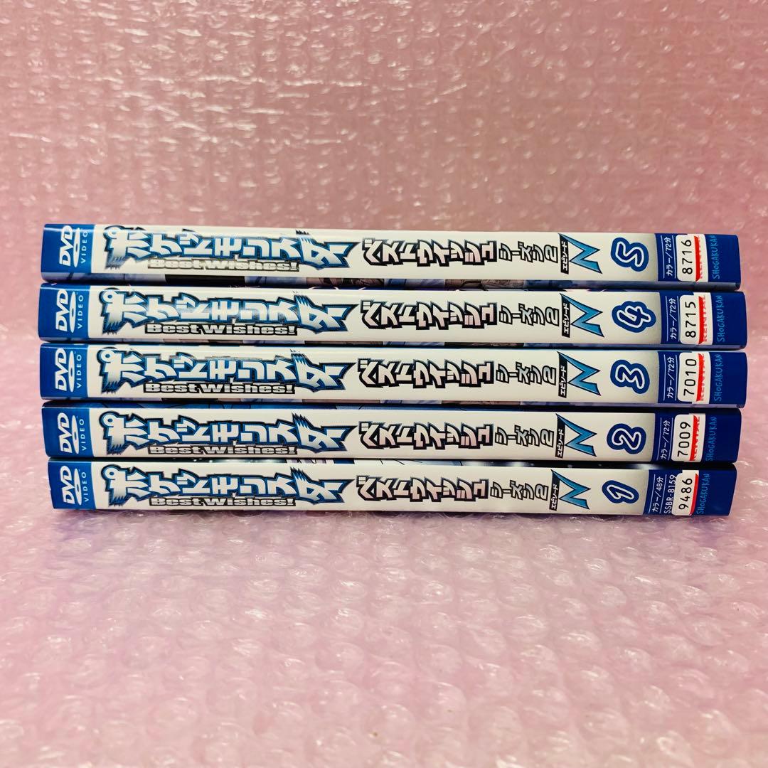 ポケットモンスター ベストウイッシュ シーズン2　DVD全巻セット　13枚セット