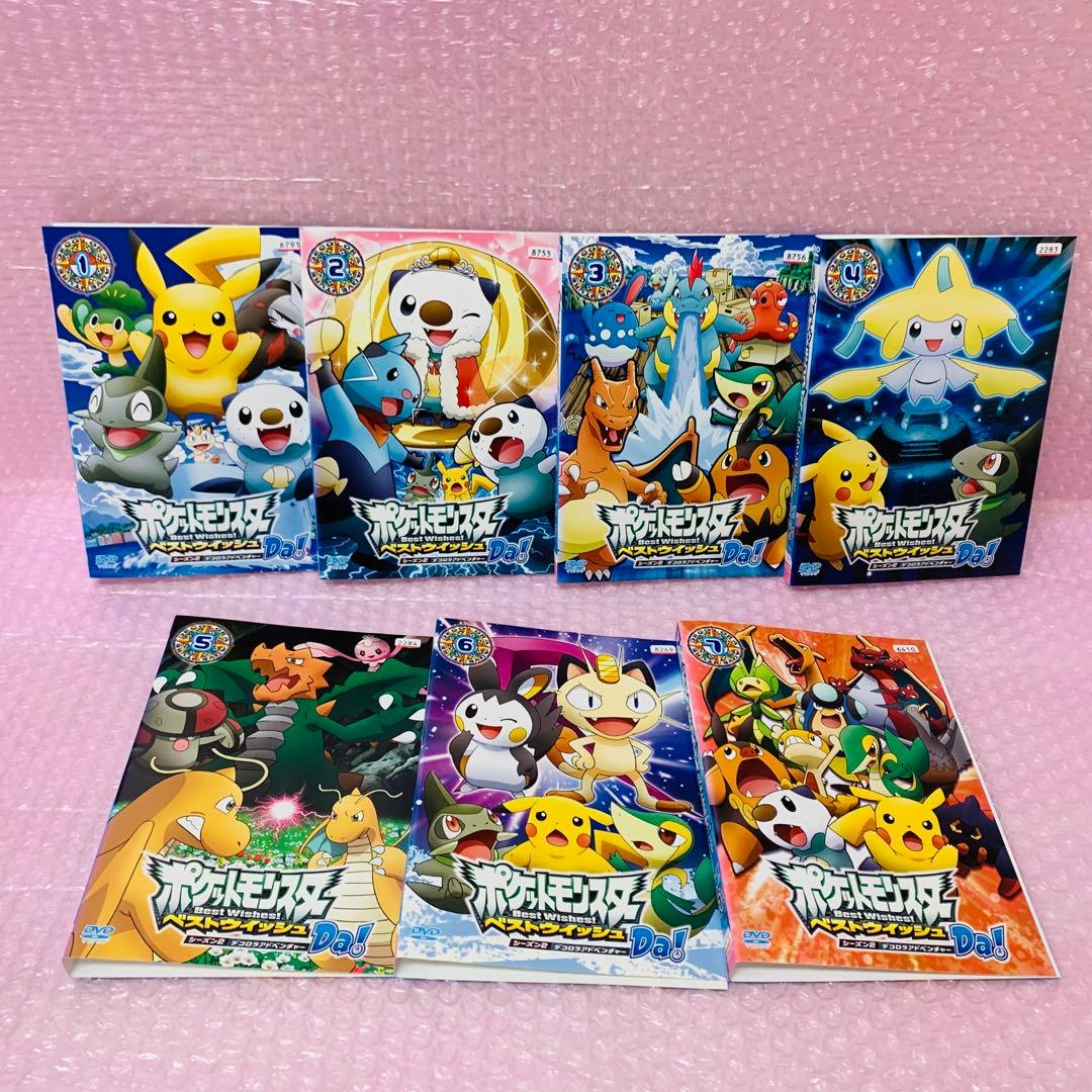ポケットモンスター ベストウイッシュ シーズン2　DVD全巻セット　13枚セット