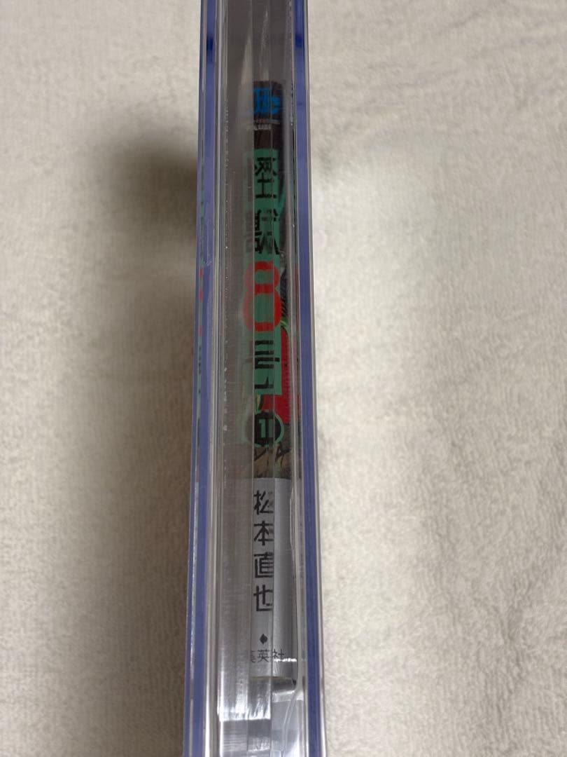 BGS 9.6 怪獣8号 初版 帯 1巻 1st obi Beckett
