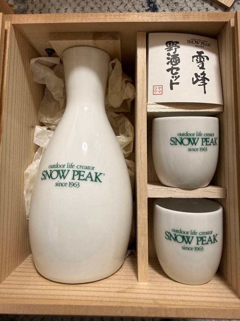 スノーピーク雪峰野酒セット　新品未使用