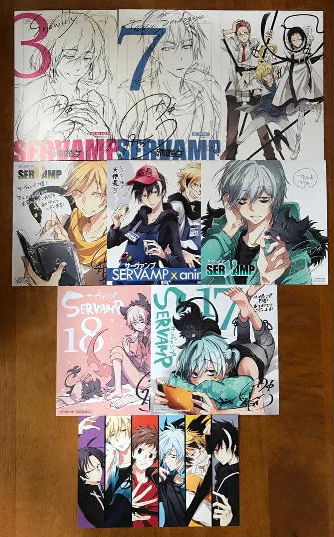 漫画 SERVAMP-サーヴァンプ- 1〜18巻セット ほぼ初版