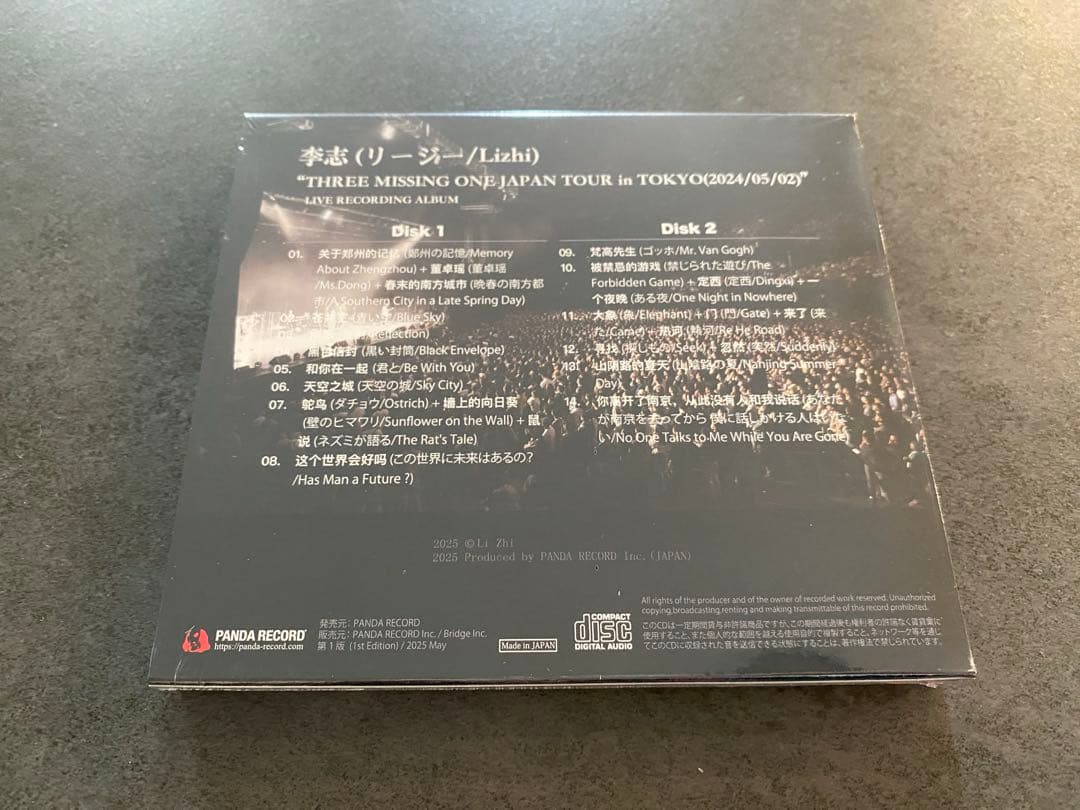 新品　日本盤2CD＋特典　ライブ盤　リー・ジー　李志　Li Zhi 送料無料