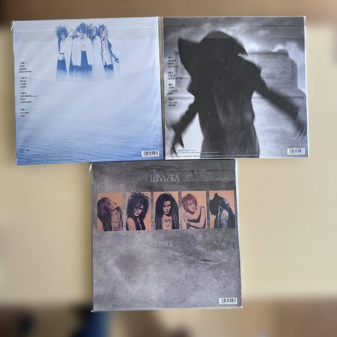 LUNA SEA 　重量盤LPレコード　３枚まとめ売り