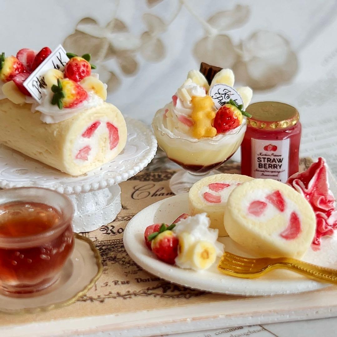 h*n様 《オークション》1点もの　ミニチュア　ロールケーキのティーセット
