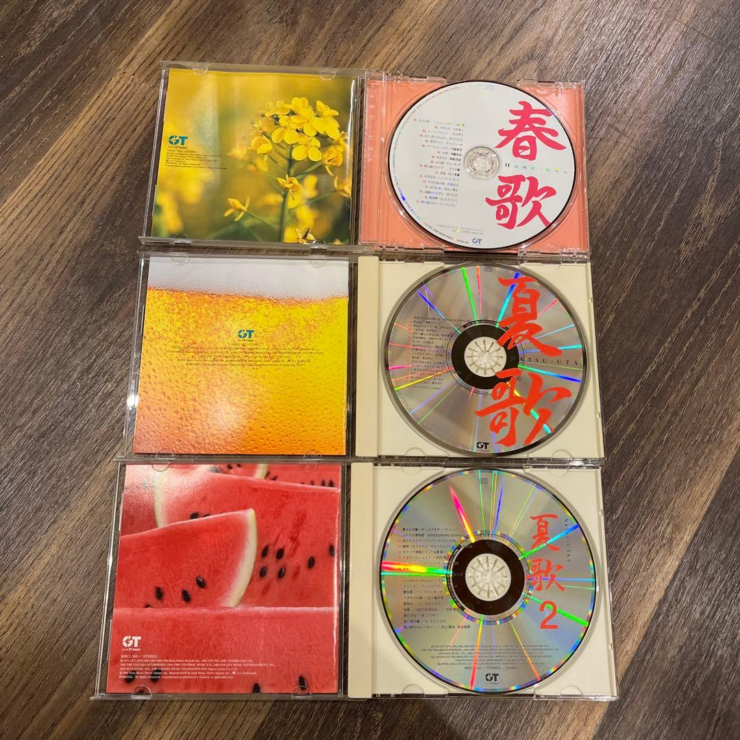春歌 夏歌 夏歌2 秋歌 冬歌 冬歌2 CD アルバム 6枚セット オムニバス