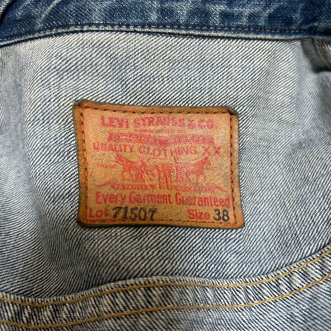 90's リーバイス71507 2nd デニムジャケット