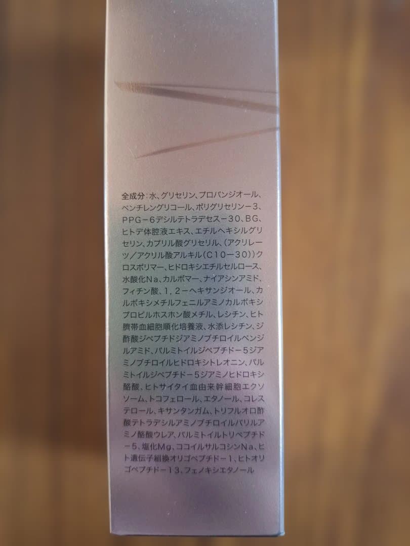 QUALIA BELLEQUAGE ミラクルエッセンス 美容液 30ml 新品