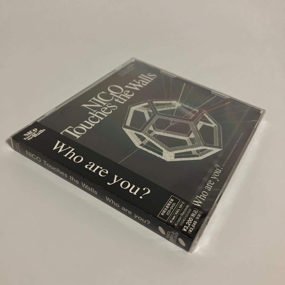 新品・未開封　初回盤CD/DVD　Who are you?