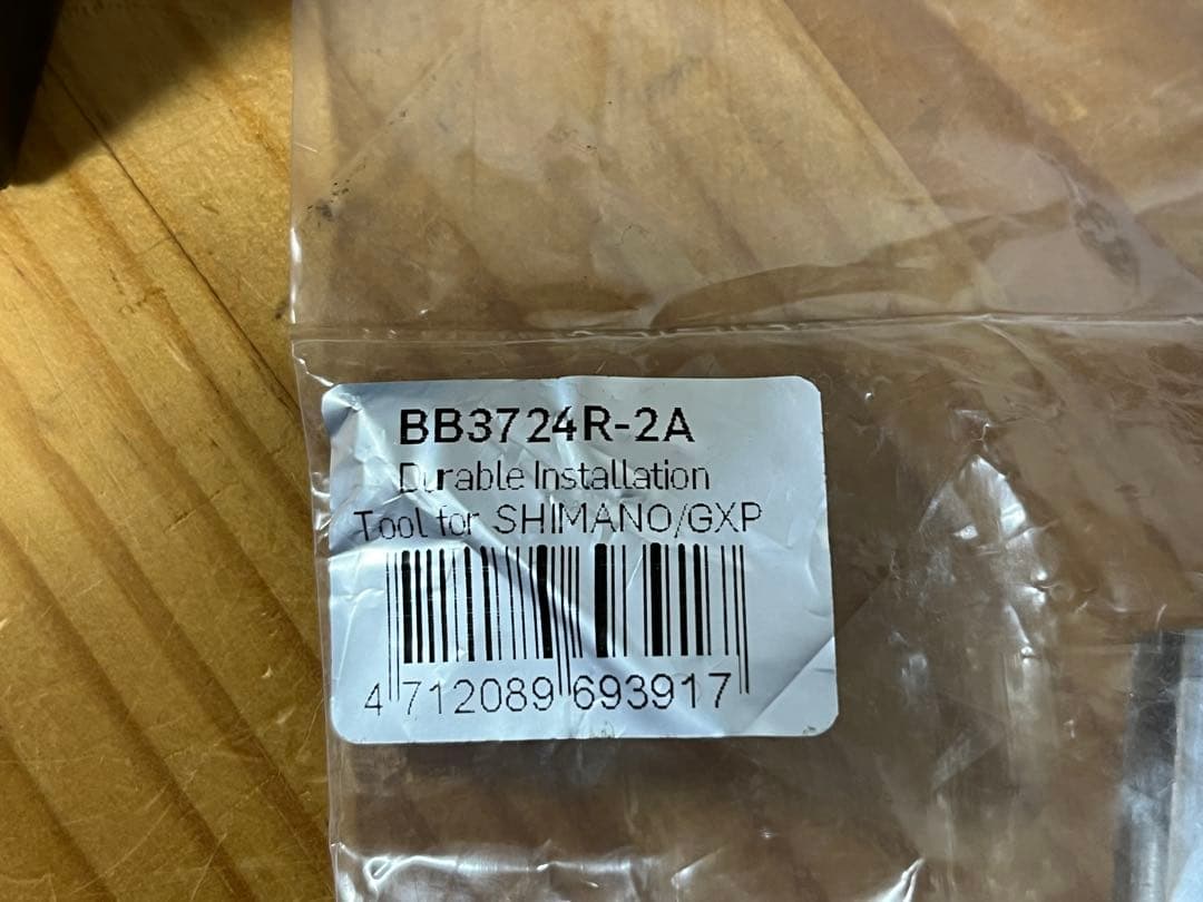 パーツ TOKEN BB3724 BB TREK