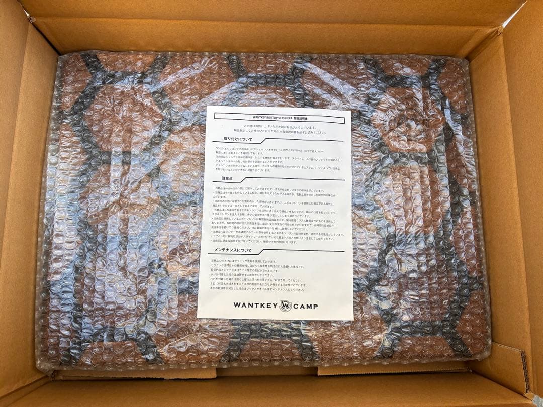 【新品未使用】新型 WANTKEY BOXTOP SC25 Hexa