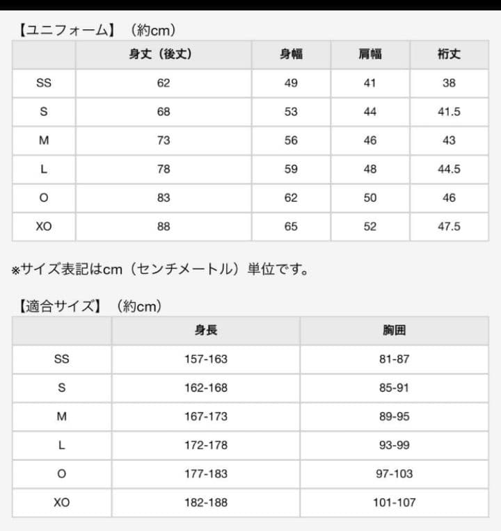 ☆プロフ内ユニホーム販売中☆ 阪神タイガースユニホーム デザインユニホーム無地