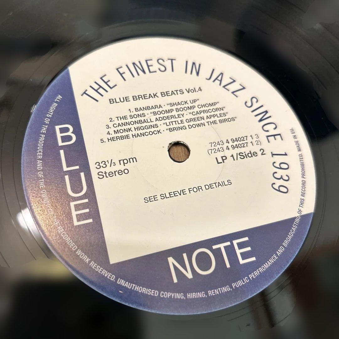 Blue Break Beats Volume Four 2LP レコード