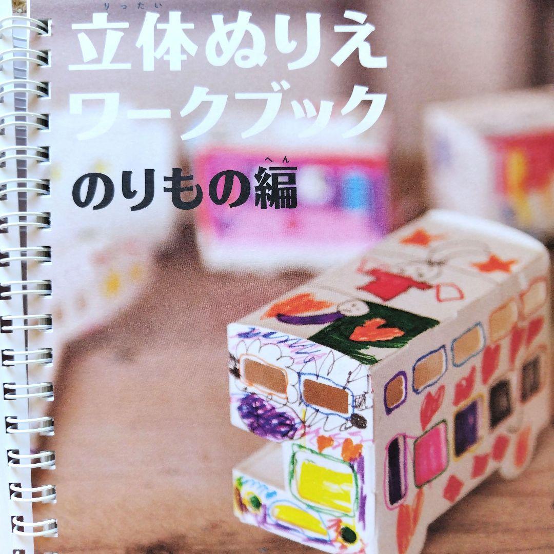 絵本まとめ売り 54冊セット 3 4 5歳 1 2 3年生 福音館書店 (2)