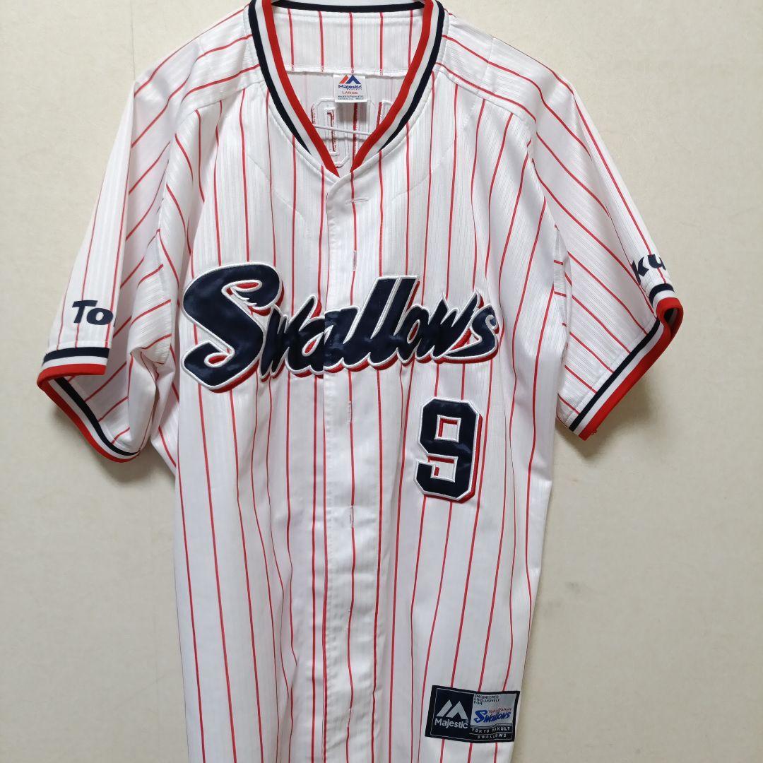東京ヤクルトスワローズ ユニフォーム 塩見泰隆