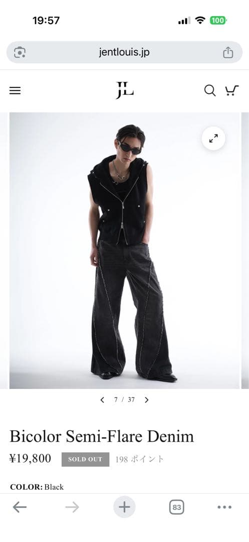 Bicolor Semi-Flare Denim ブラック　jentlouis