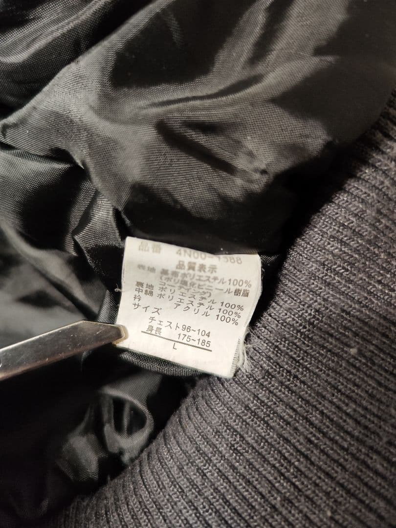 GRAHAM AIR WEAR G-1フライトボンバージャケット