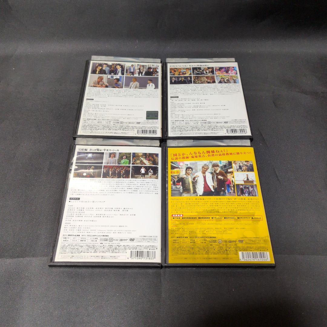 〔国内ドラマ〕AKIRA版GTO DVD全巻セット【レンタルアップ品】