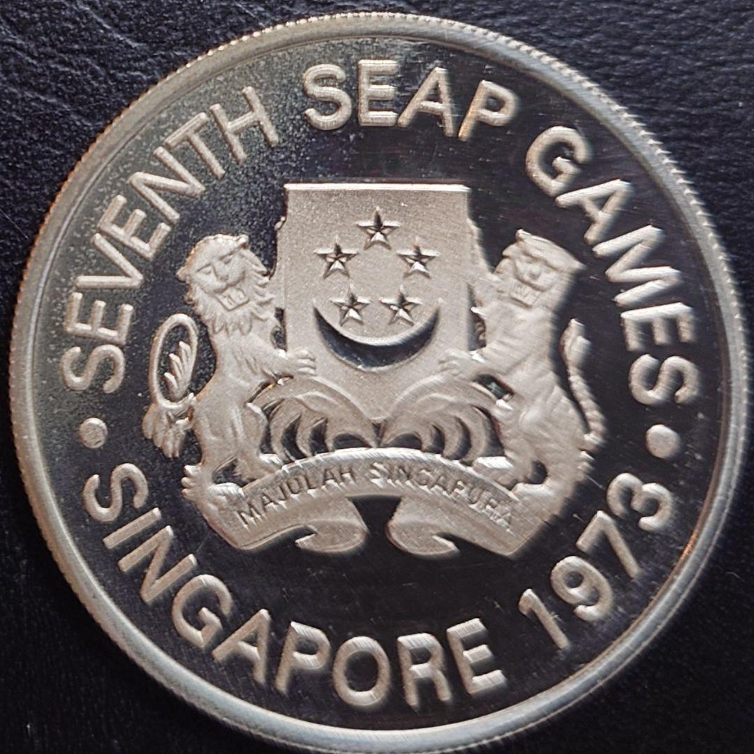 1973年 シンガポール銀貨 5ドル 第7回東南アジア競技大会記念銀貨 プルーフ