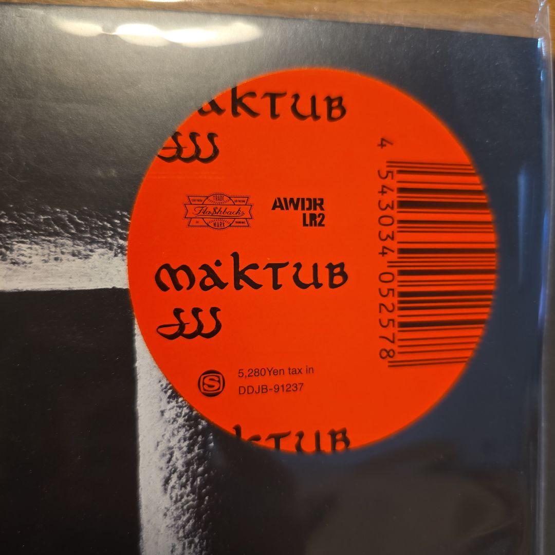 JJJ 初回オリジナル maktrub LPレコード
