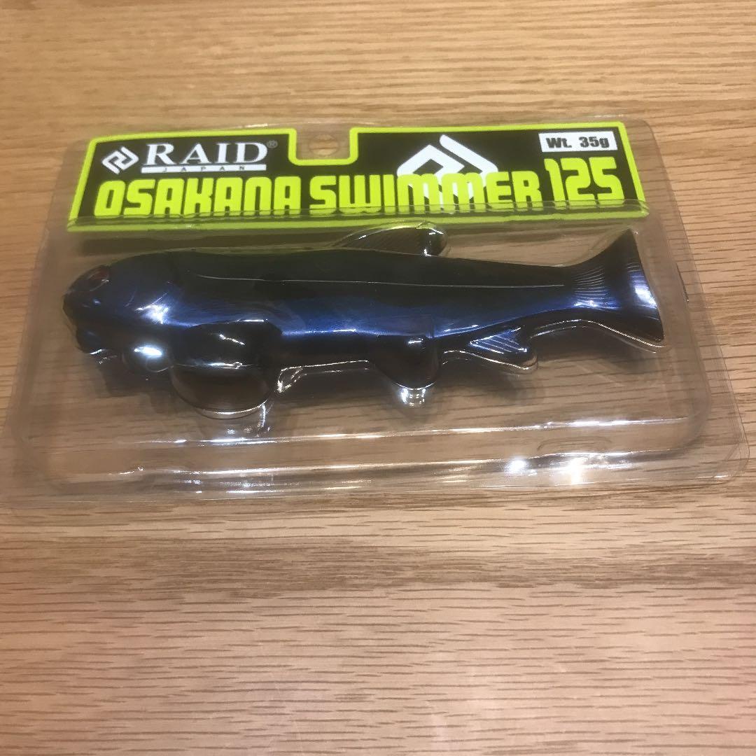 レイドジャパン　グラビティインパクト＆マイクロダッジ＆オサカナスイマー新品　陸王