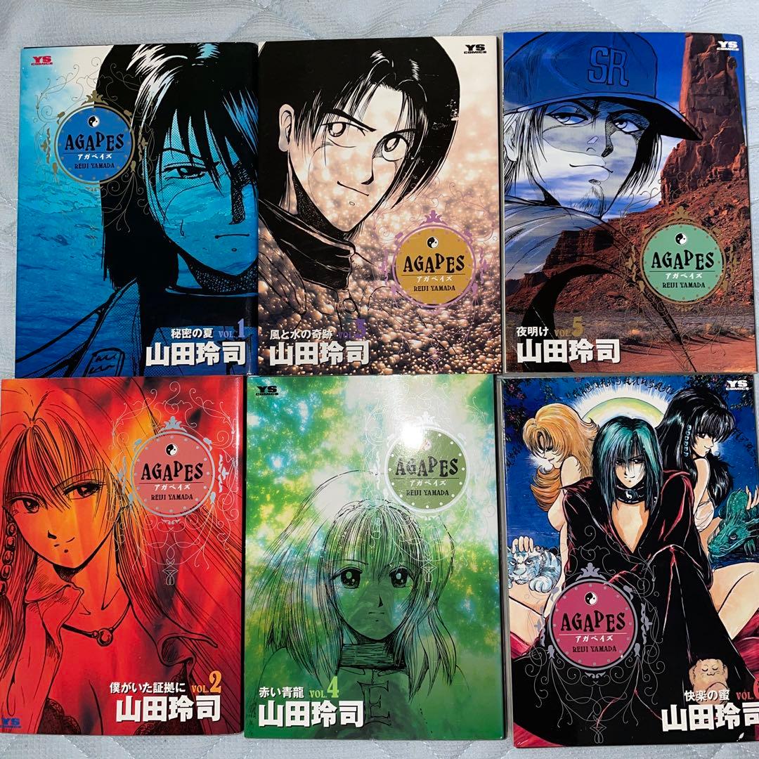 【初版新品購入・山田玲司】初期〜中期作品コンプリートセット