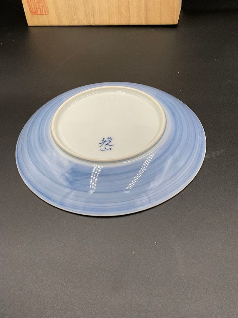 有田焼 琥山窯 金襴手 皿