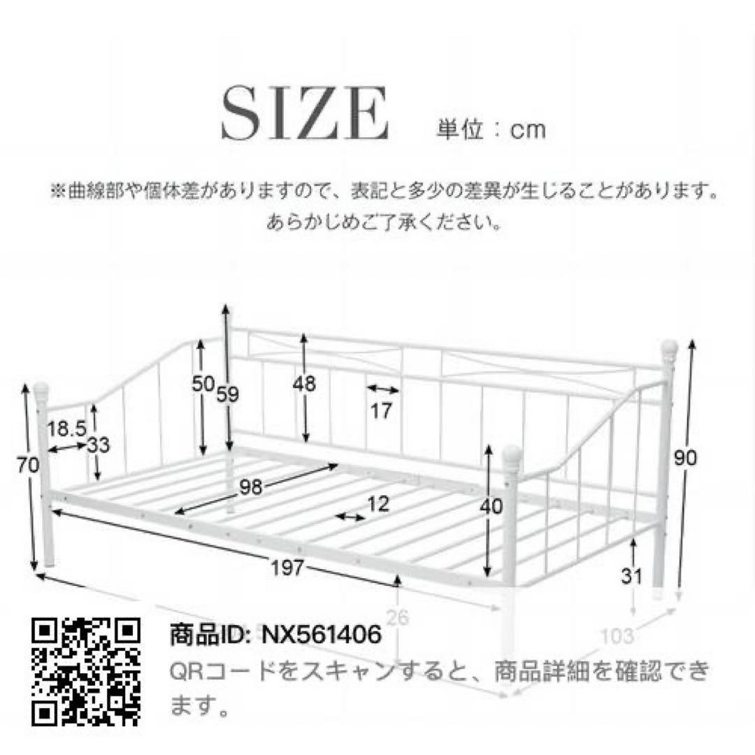 ブラック ソファベッド シングルサイズ シングルベッド シンプル スタイリッシュ