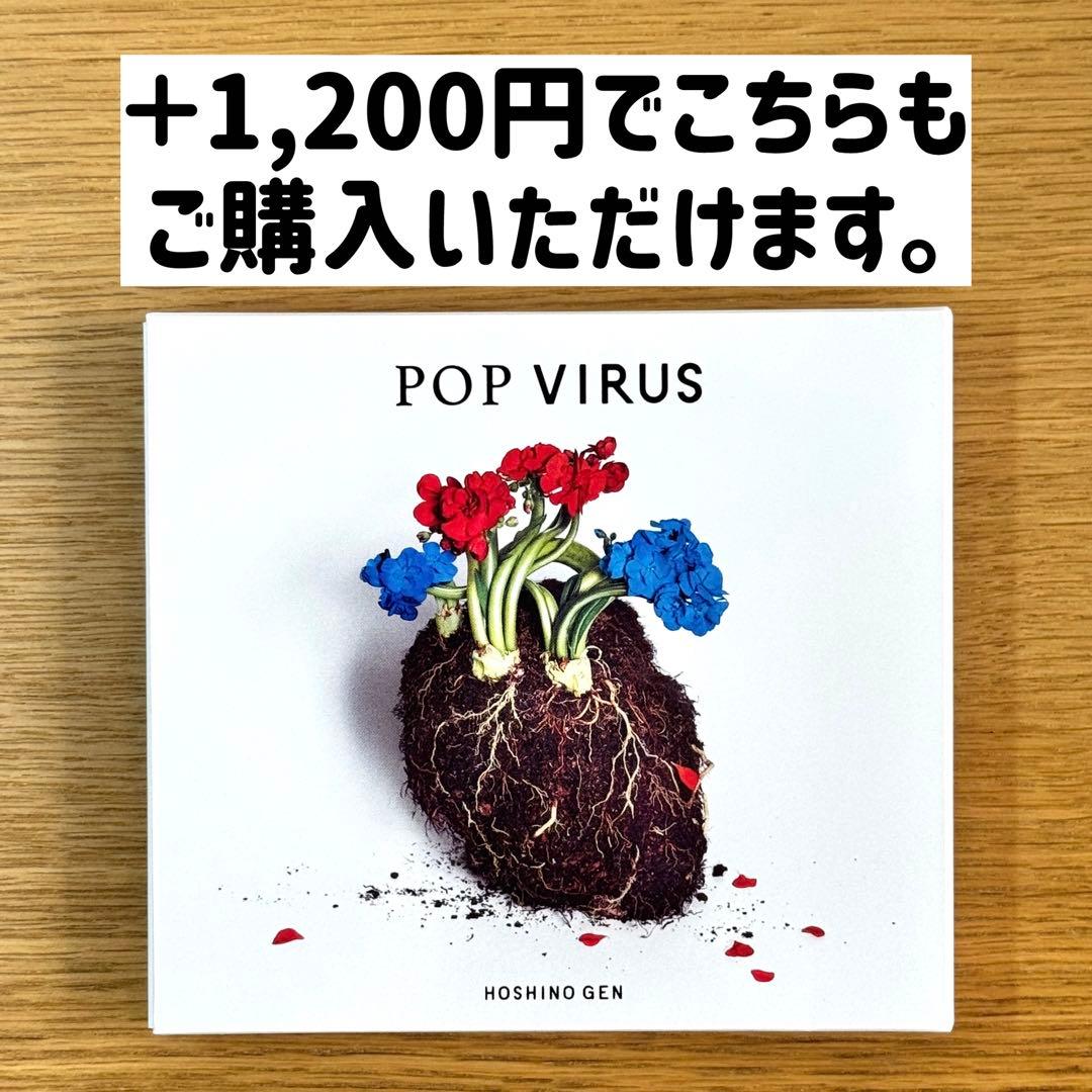 星野源 シングルボックス GRATITUDE