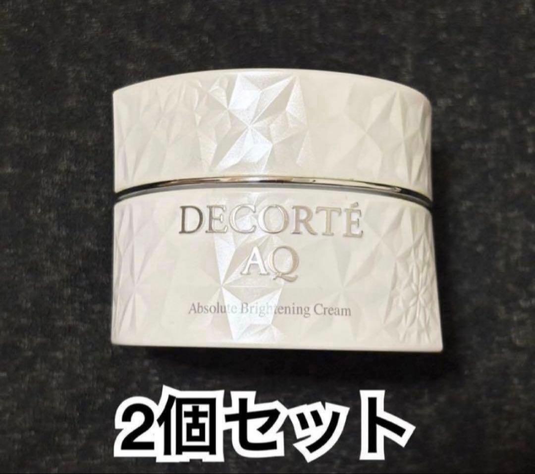 【専用】クリーム2個セット
