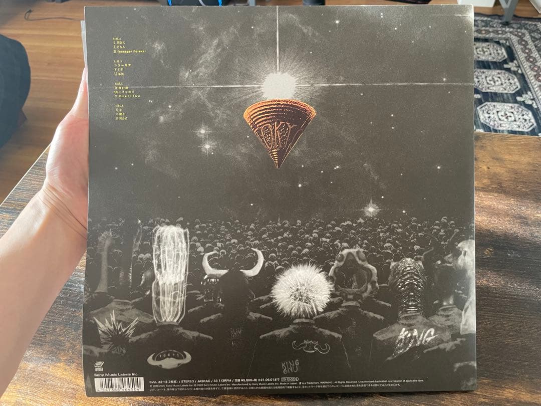 King Gnu CEREMONY レコード　２枚組