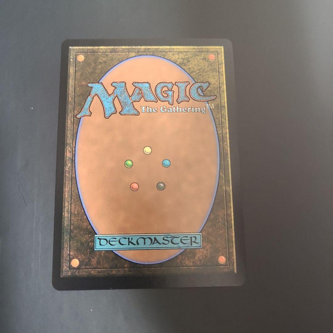 MTG FF 最後まで リスティックの研究 nonFoil