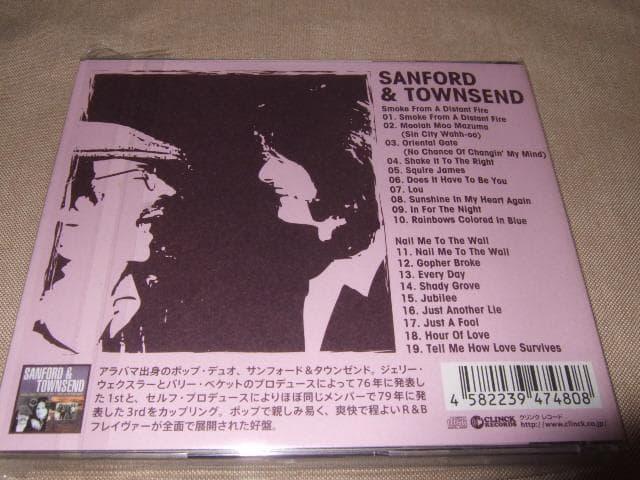 SANFORD&TOWNSEND,新品未開封,サンフォード＆タウンゼンド,AOR