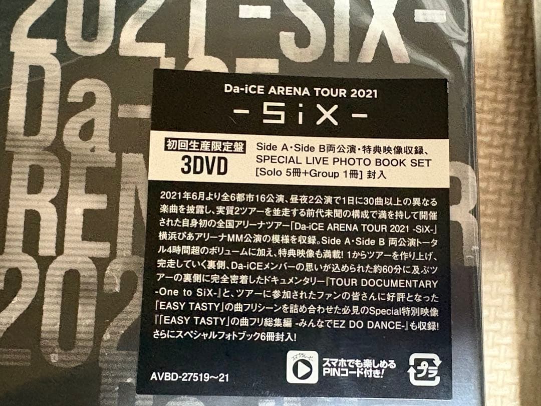 Da-iCE/ARENA TOUR 2021-SiX-〈初回生産限定盤・3枚組〉