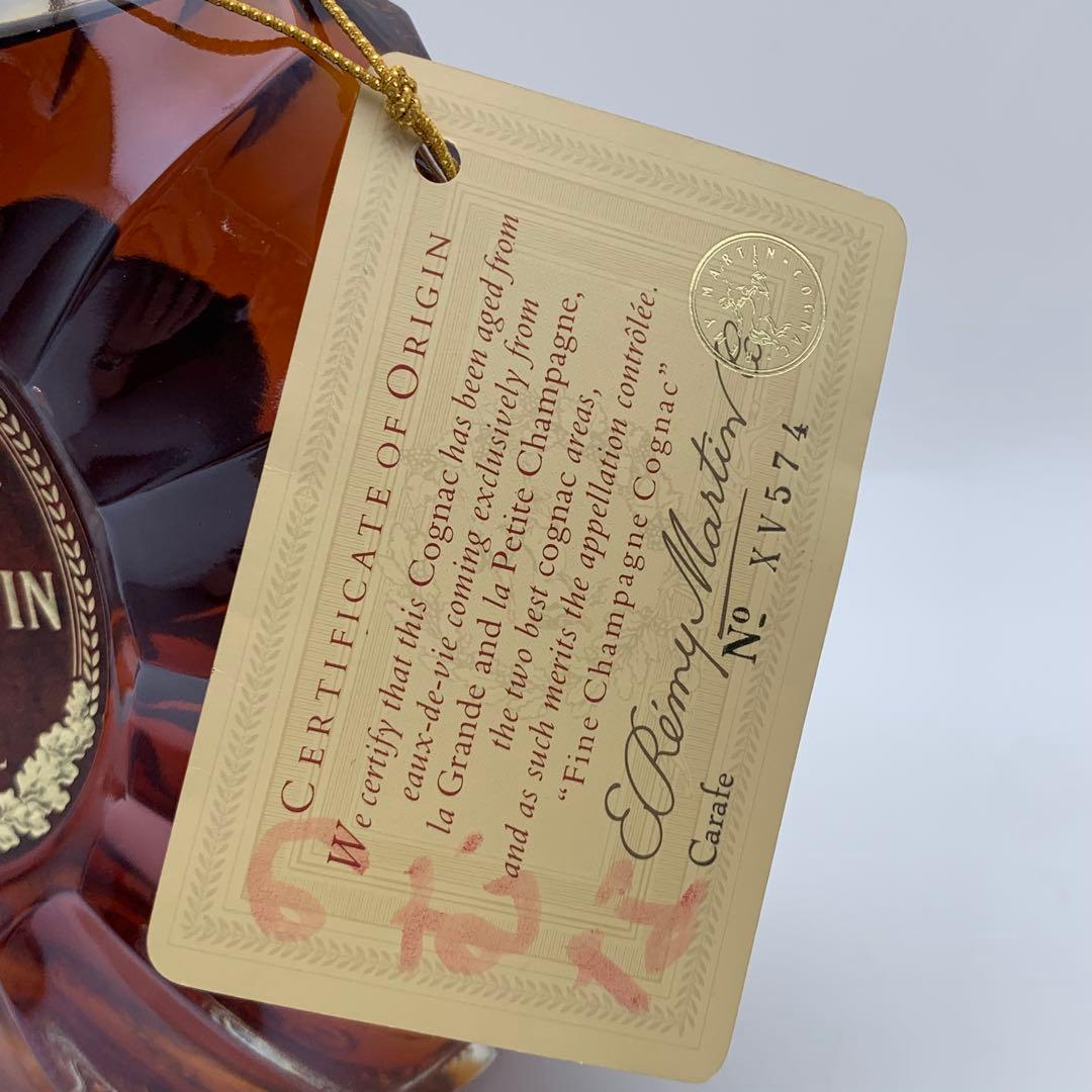 REMY MARTIN XO SPECIAL コニャック 700ml