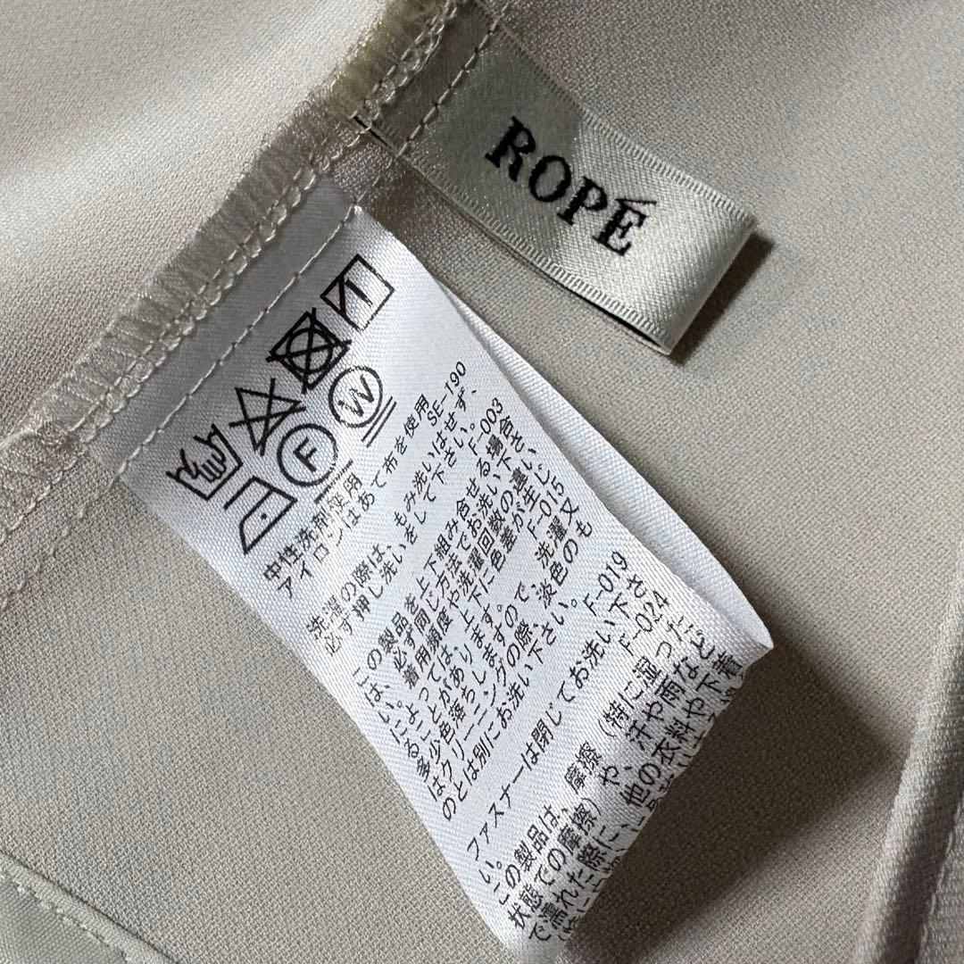 ROPE トリアセダブルクロスペプラムブラウス　イージーケア　ベージュ　38