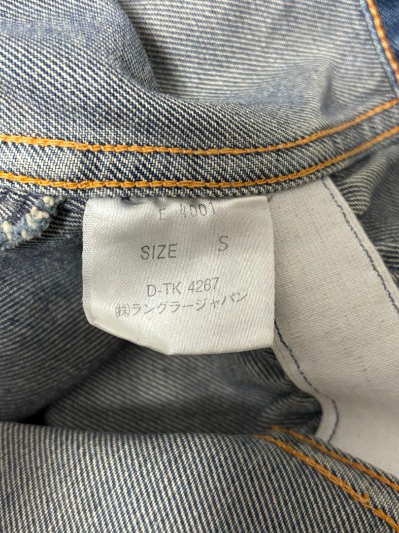 Wrangler ラングラージャパン 10MJ Sサイズ 最終値下げ
