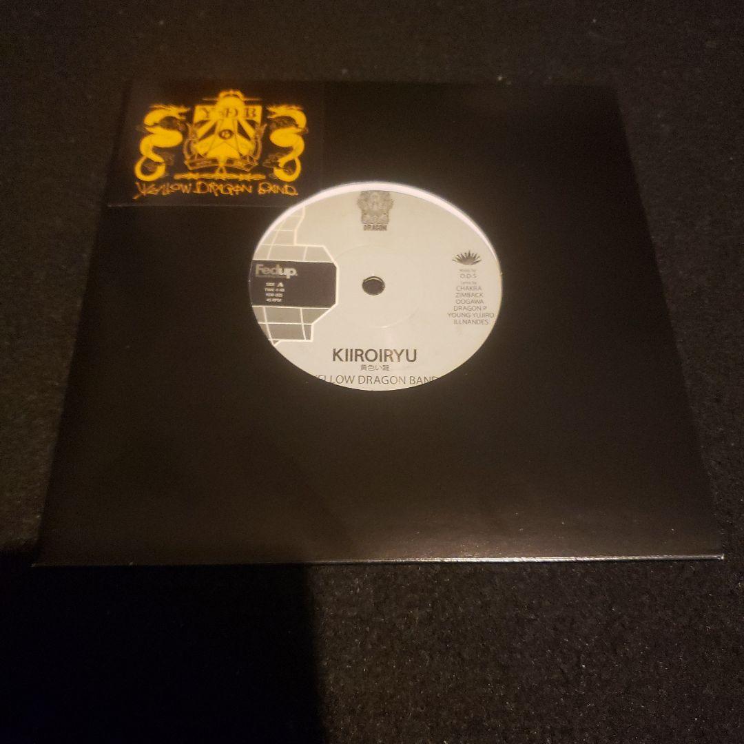 限定盤 Yellow Dragon Band 7inch