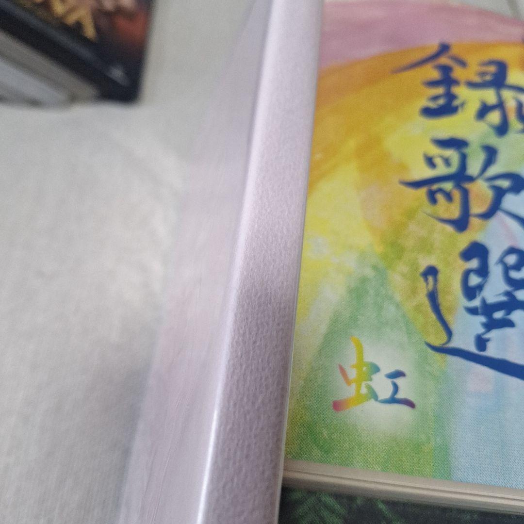 【大特価】ゆず DVD LIVE FILMS 録歌選 19点まとめ売り