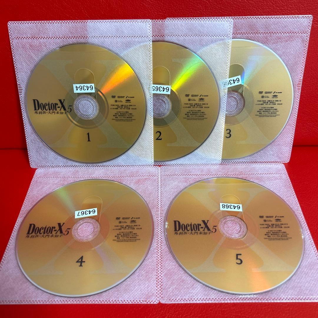 ドクターX　シーズン5　DVD　全巻セット　1巻〜5巻　全5巻　米倉涼子