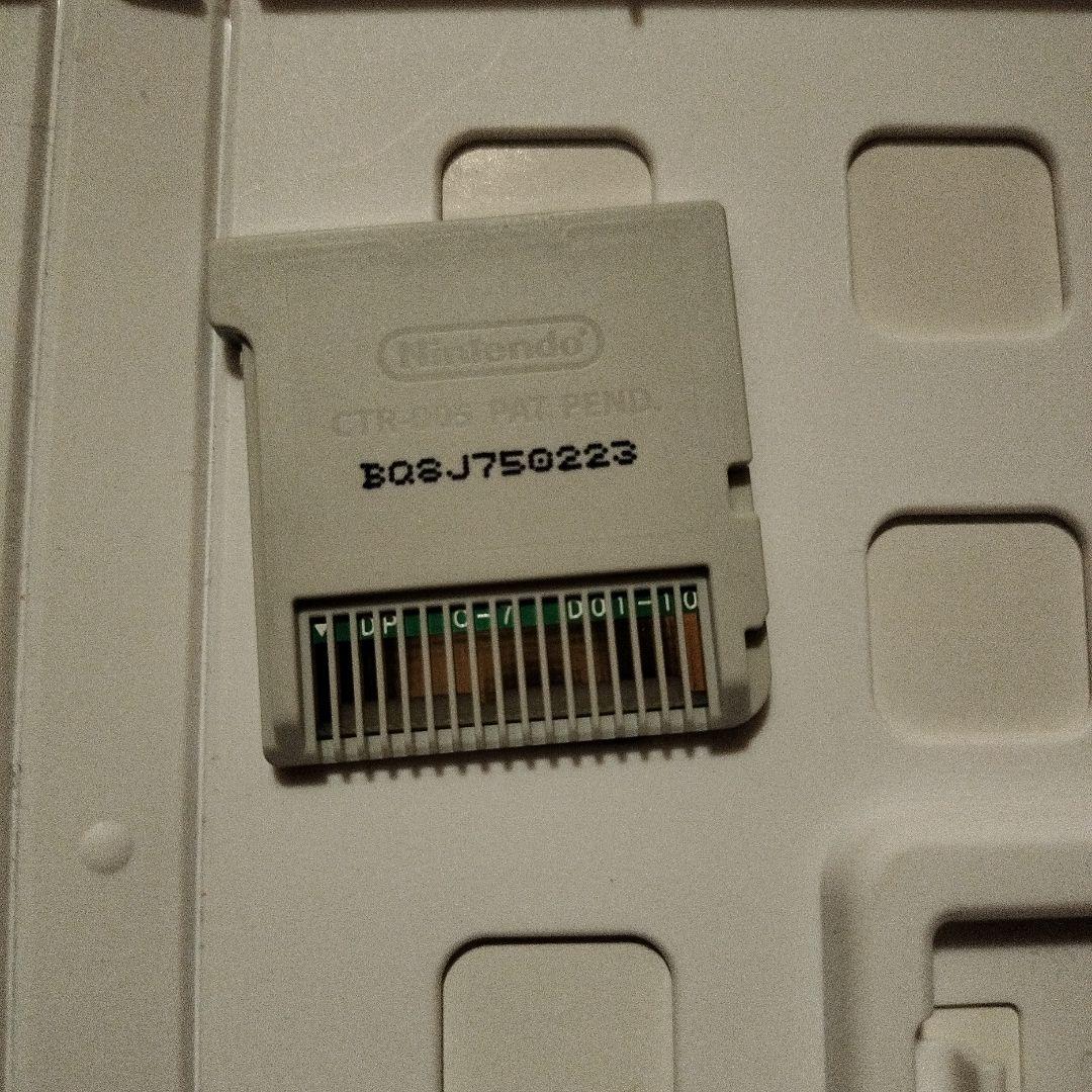 ドラゴンクエストVIII 空と海と大地と呪われし姫君　3ds