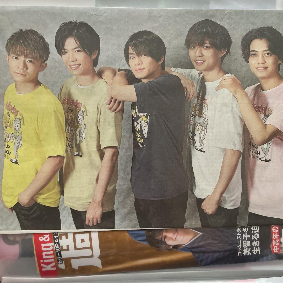 キンプリ　雑誌　切り抜き　セット King & Prince Number_i